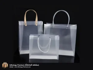 กระเป๋า PVC ใส ดีไซน์เรียบหรู เหมาะสำหรับงานพรีเมี่ยม