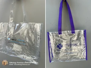 กระเป๋า PVC ดีไซน์แฟชั่น ทันสมัย