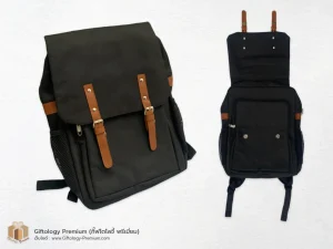 กระเป๋าผ้า 600D หูหิ้วแข็งแรง