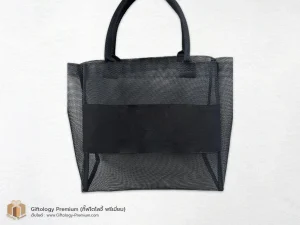 กระเป๋าผ้าตาข่ายพรีเมี่ยม พร้อมสกรีนโลโก้
