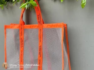 กระเป๋าผ้าตาข่ายดีไซน์เรียบหรู ใช้งานได้จริง