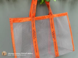 กระเป๋าผ้าตาข่ายผลิตตามสั่ง พร้อมสกรีนโลโก้