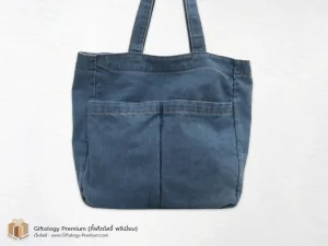 กระเป๋าผ้ายีนส์หูหิ้ว แข็งแรงและสวยงาม