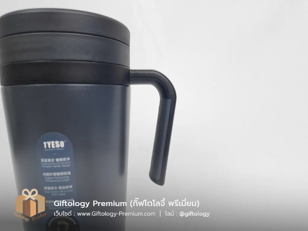 แก้วน้ำสแตนเลส