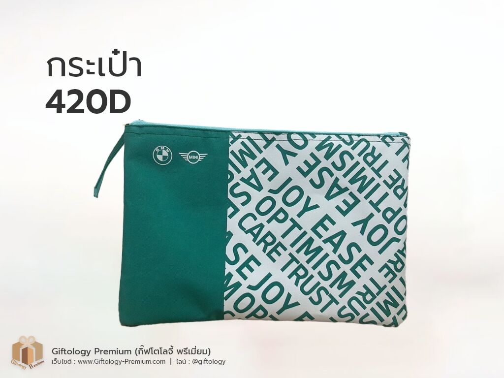 กระเป๋าผ้า420D