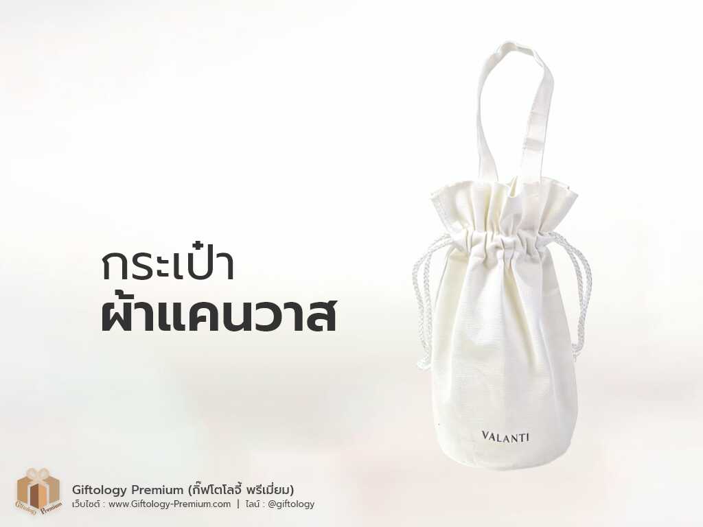 กระเป๋าผ้าแคนวาส