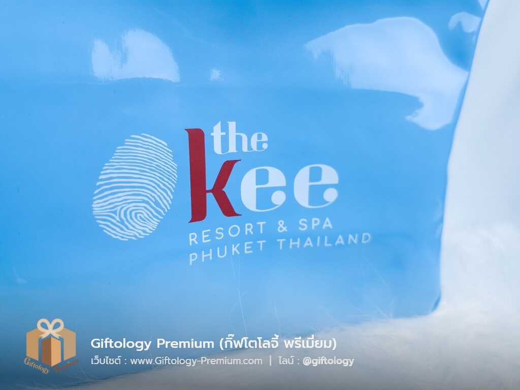 กระเป๋าเครื่องสำอาง