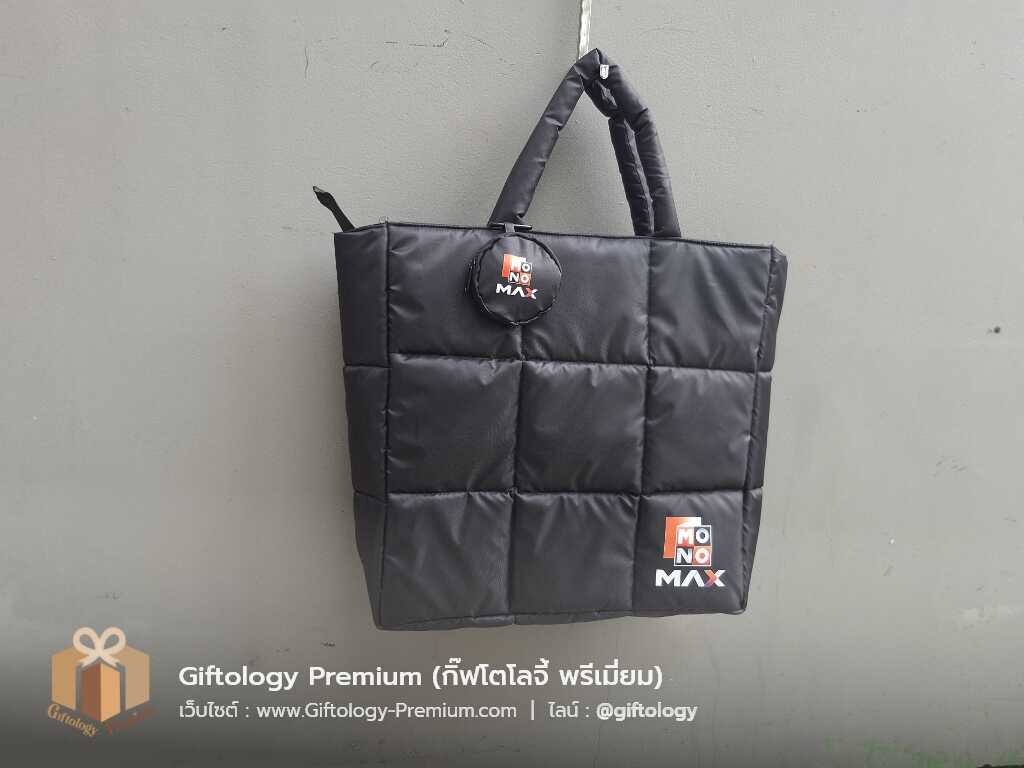 กระเป๋าบุฟองน้ำ