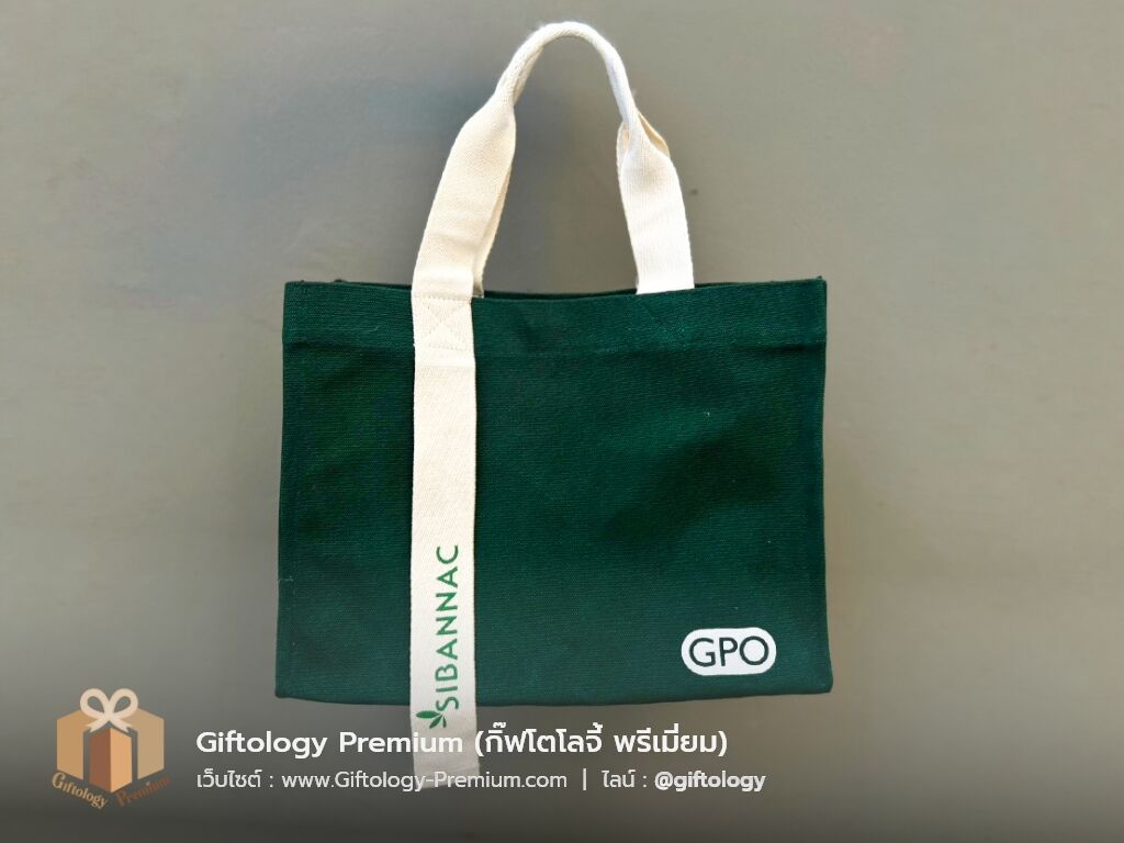 กระเป๋าผ้าแคนวาส