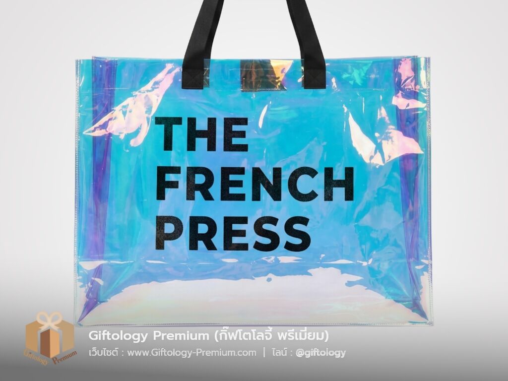 กระเป๋าโฮโลแกรม